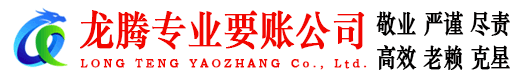 南昌要账公司